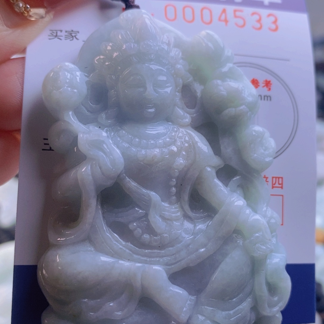 翡翠吊坠(不含链)未镶嵌