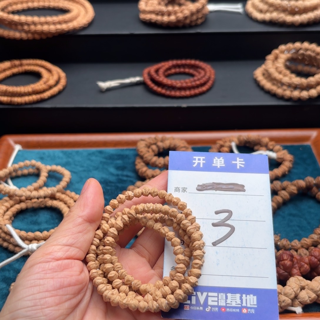 吊坠柏香籽/百香籽3号 原装绝世迷你横打长串