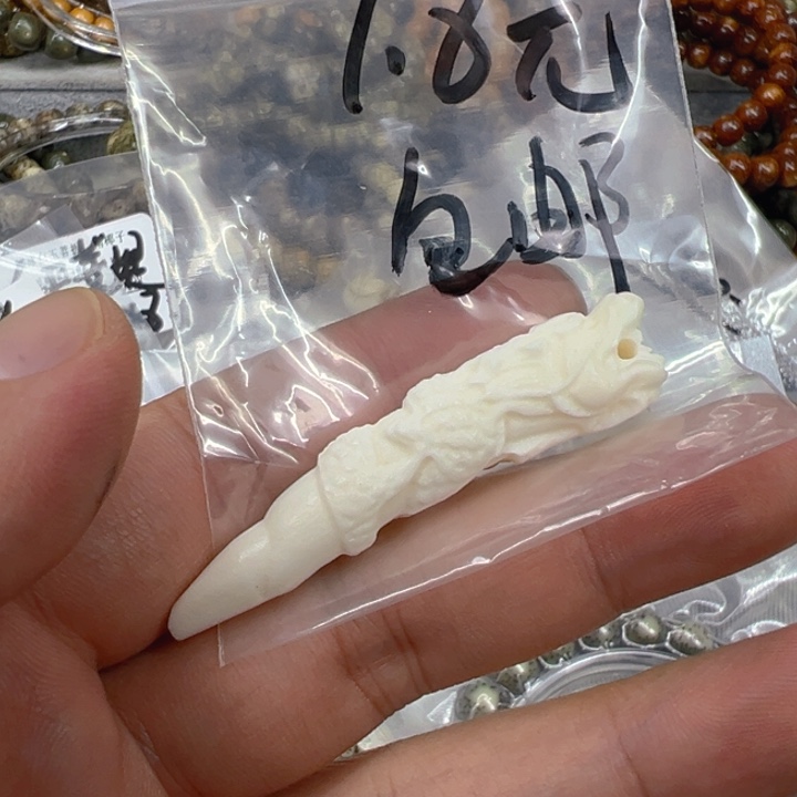 其他驼骨4驼骨长龙配饰一个