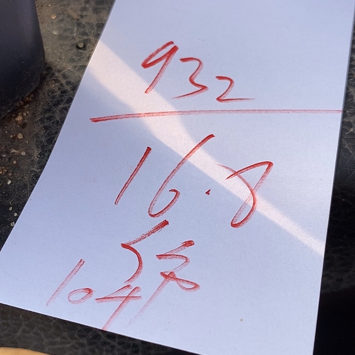 932有瑕疵水蜜桃10颗。  