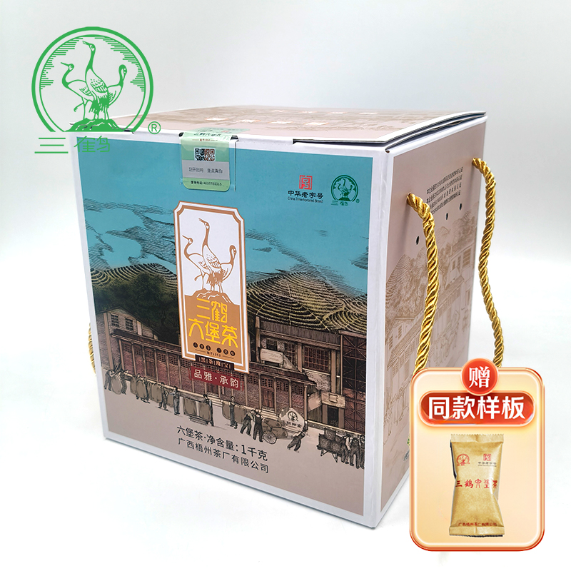 三鹤六堡茶【品雅承韵】1千克/盒2020年陈化特级广西梧州黑茶