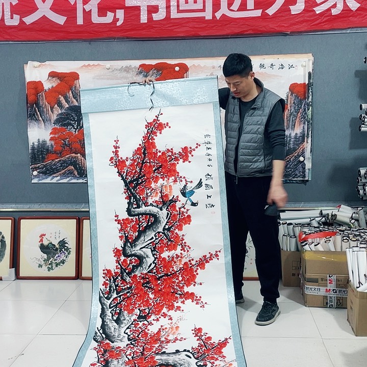 【闪购商品】国画艺术作品欣赏