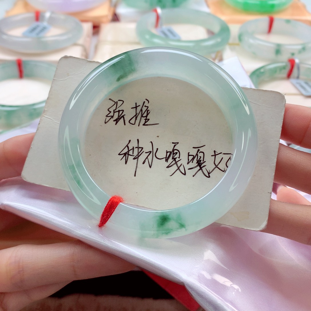 翡翠手镯未镶嵌54.8 至纯至净大万天花板 灵