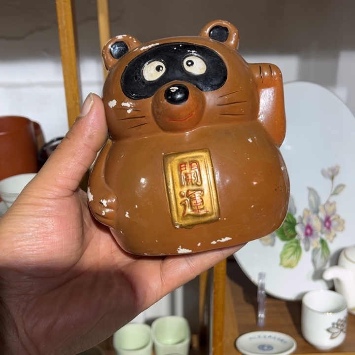 茶盏满25包邮默认微瑕凑凑单104