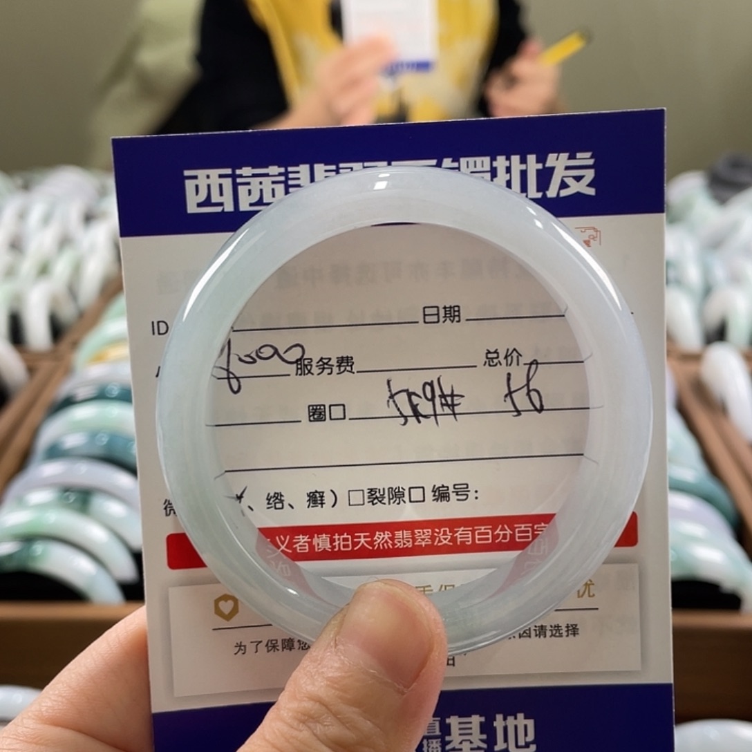 翡翠未镶嵌手镯588