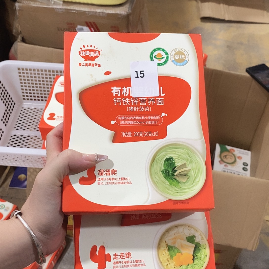 密码款牛津纺鞋子26码