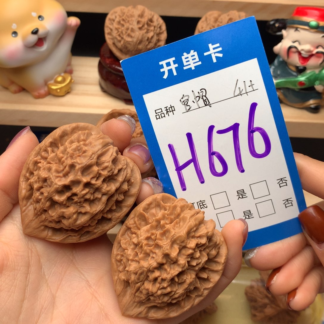 文玩核桃把件676号 官帽