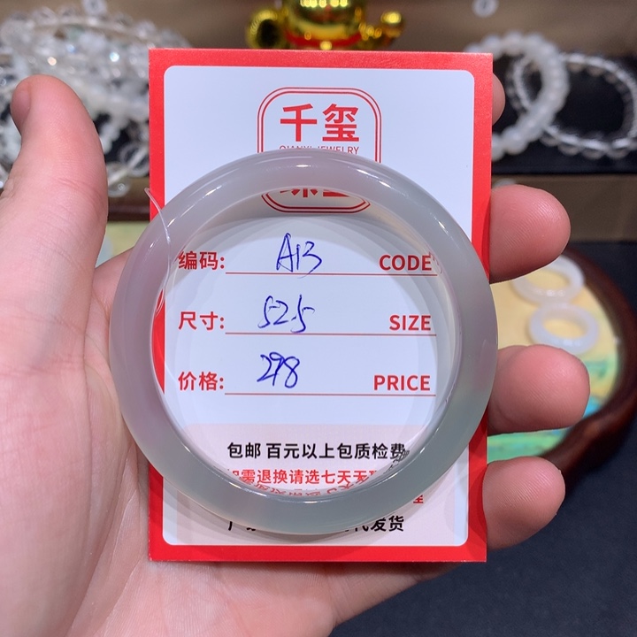 玛瑙/玉髓手镯未镶嵌
