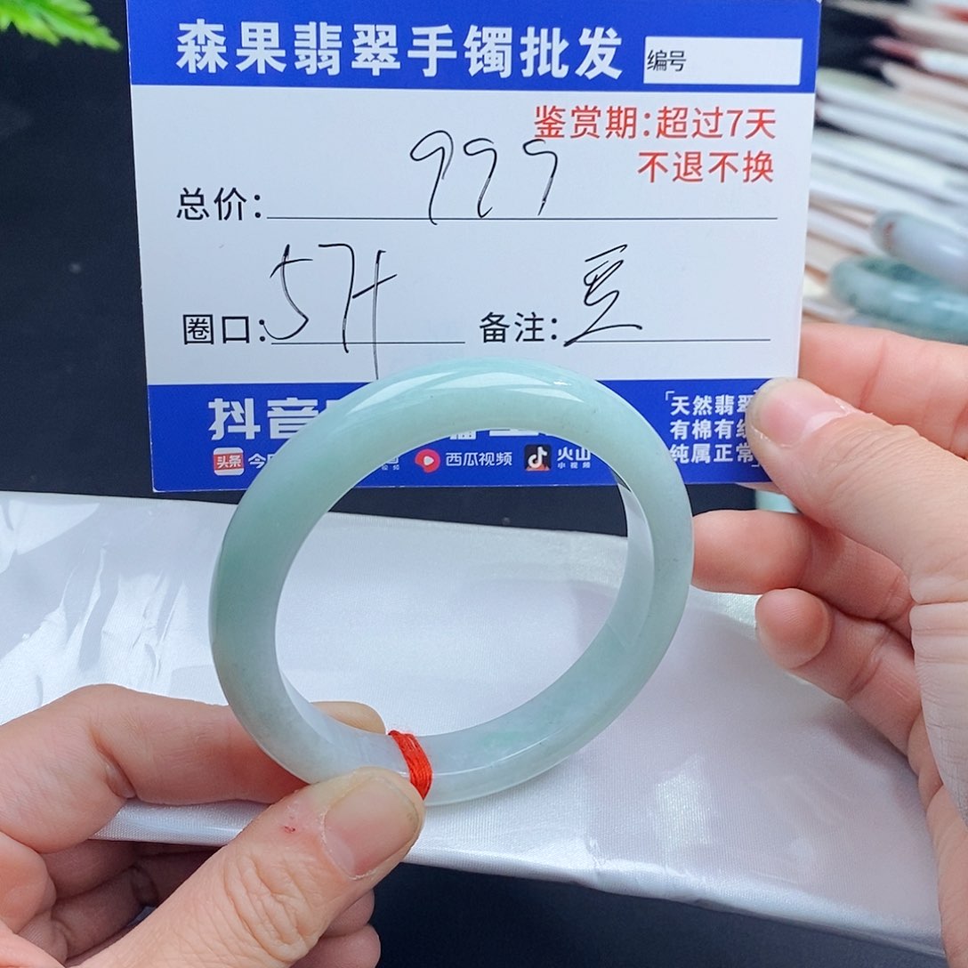 翡翠手镯未镶嵌?****包翡翠