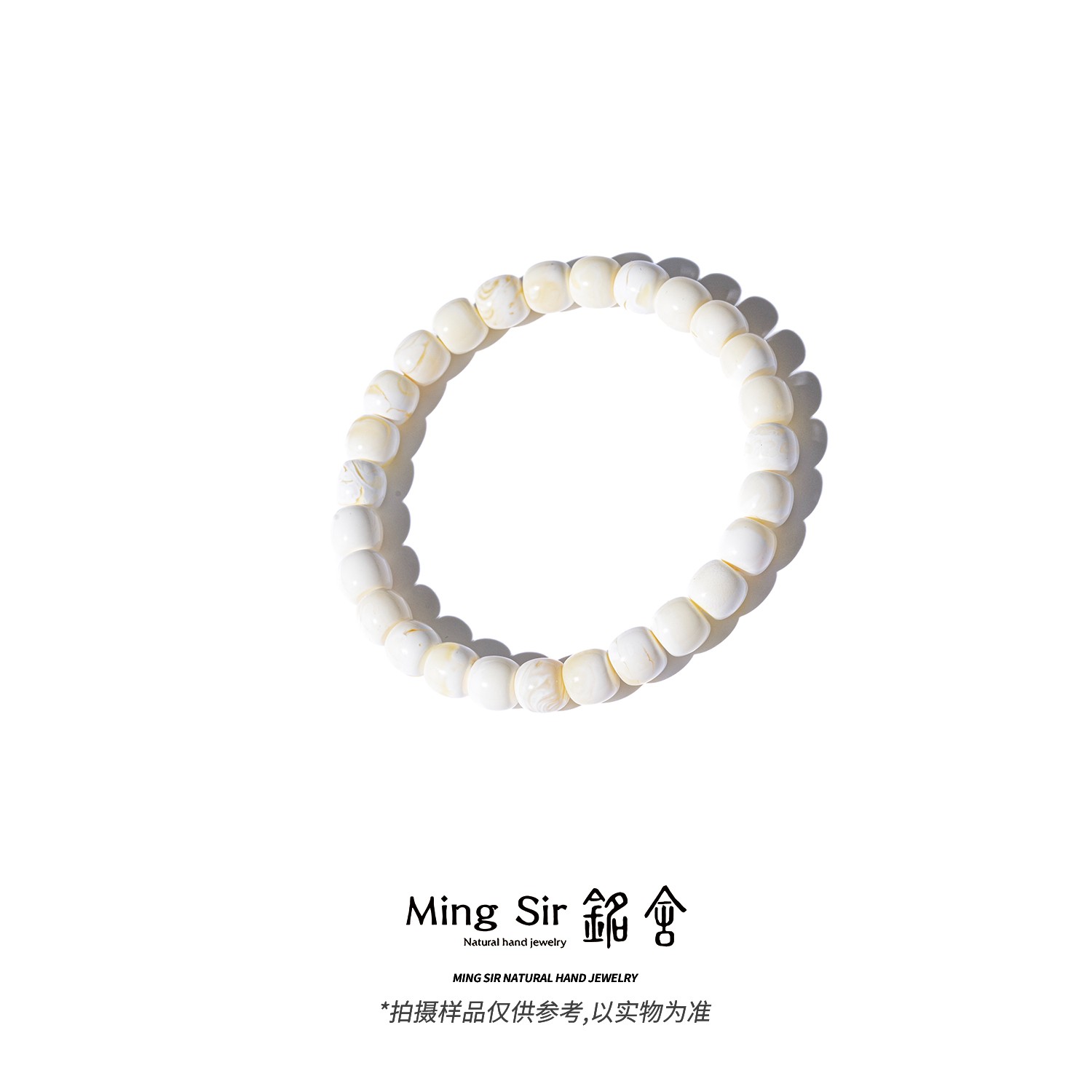 【铭舍 新云端·典藏糯白VVS】蜜蜡老型精工极限弧手串蜜蜡原矿原石