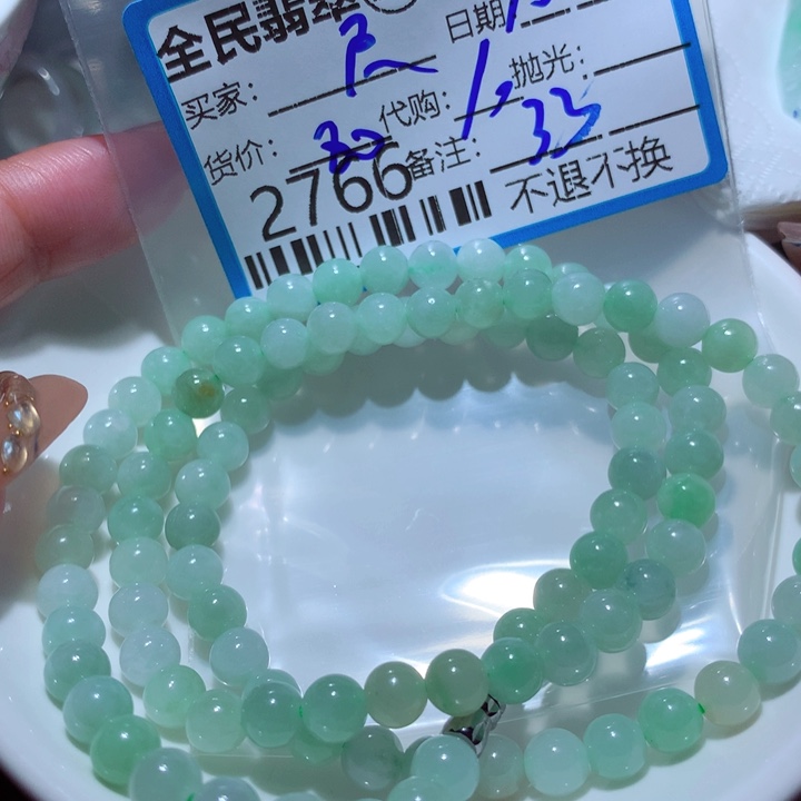 翡翠颈饰未镶嵌R*?这