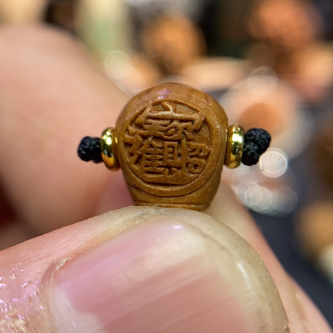 昇潍坊桃核雕刻三通