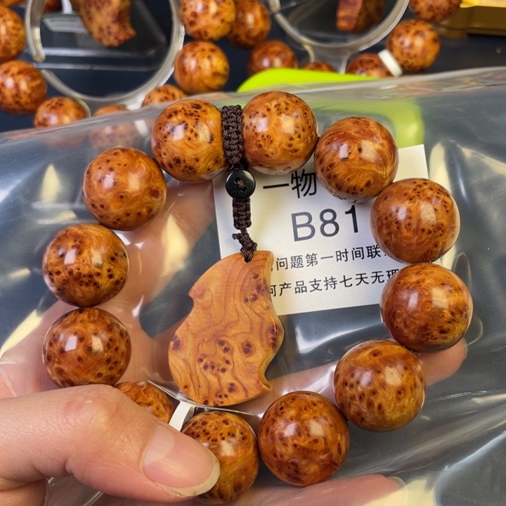 柏木（崖柏）其他喜*81