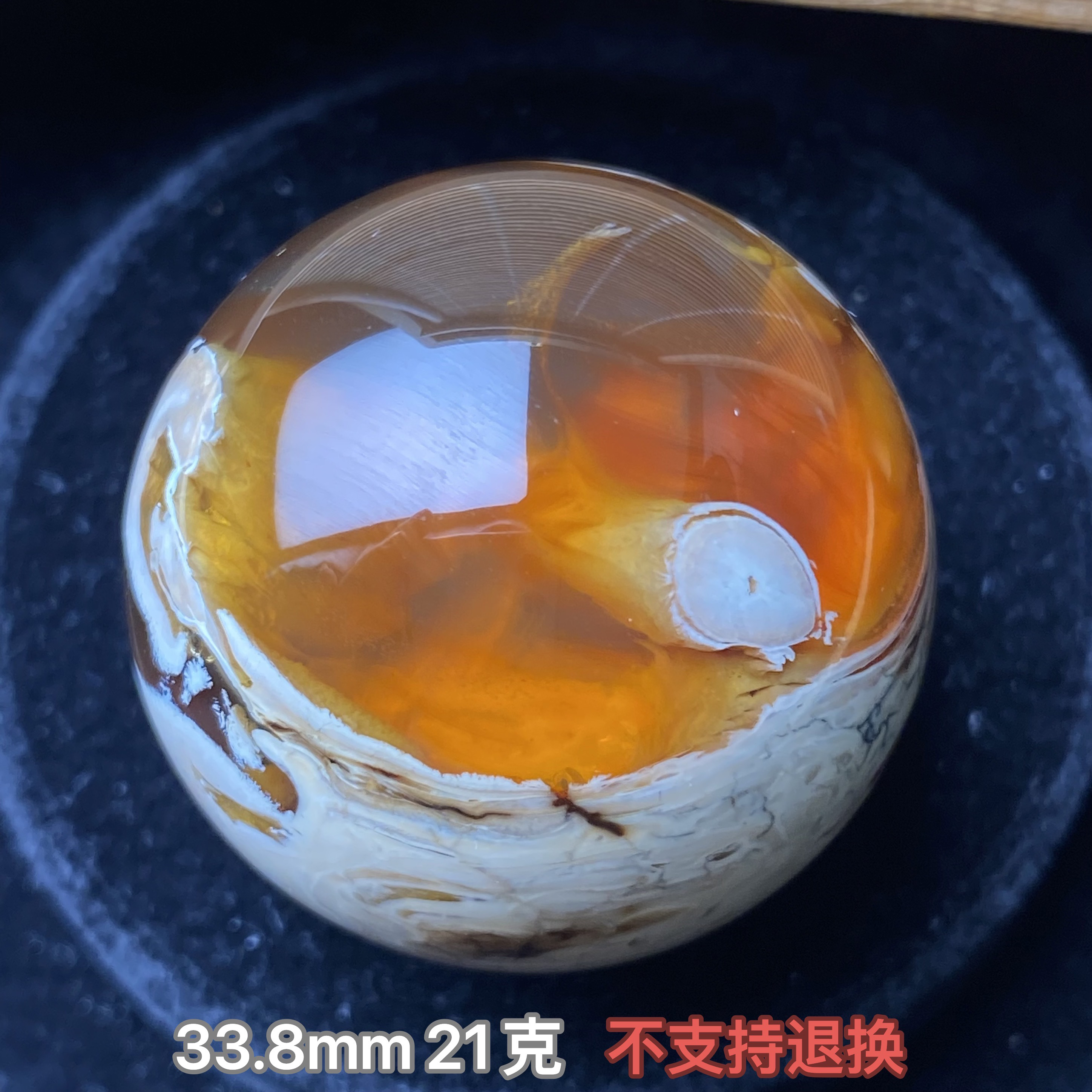 【小伊琥珀】33.8mm精品白蜡蛋黄溶洞单珠「不支持退换」