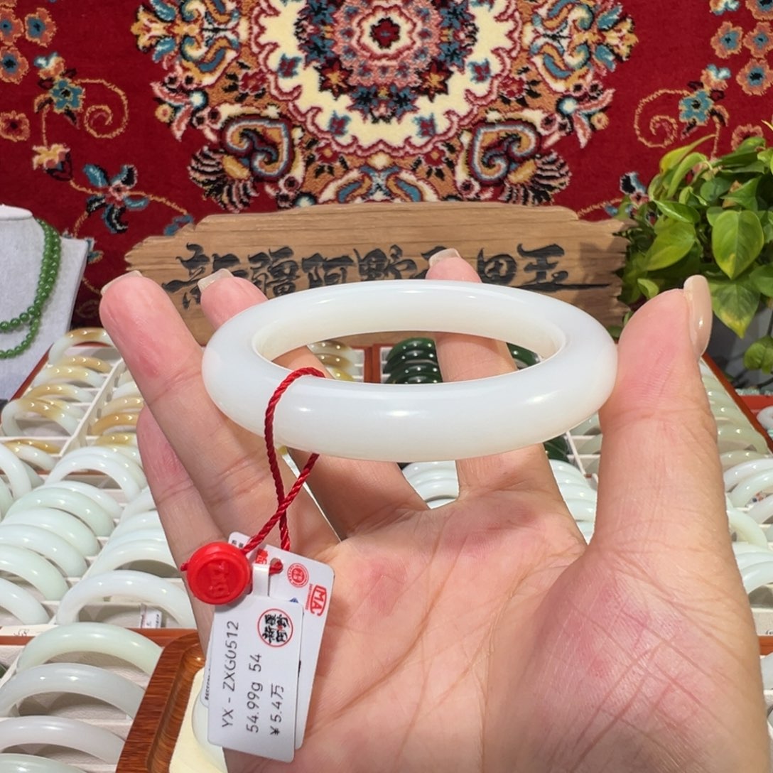 未镶嵌手镯和田玉54纯天然新疆白玉