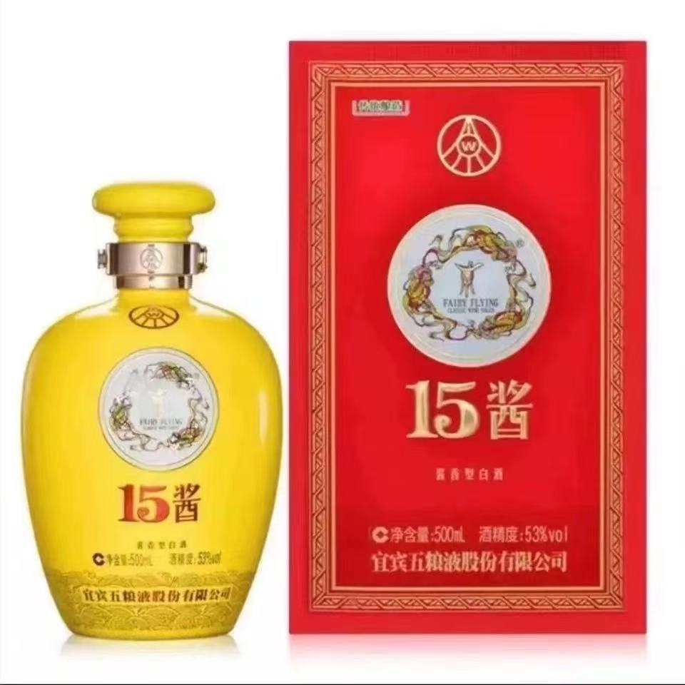 五粮液十五酱小皇坛53度
