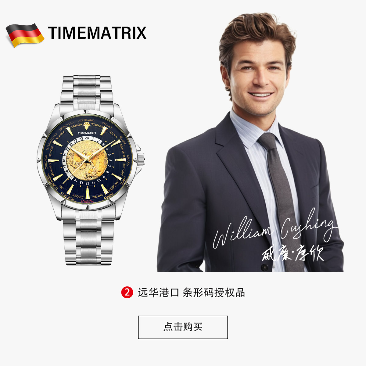 【专柜98000】TIMEMATRIX时尚高档男款机械腕表-8369雷神-G