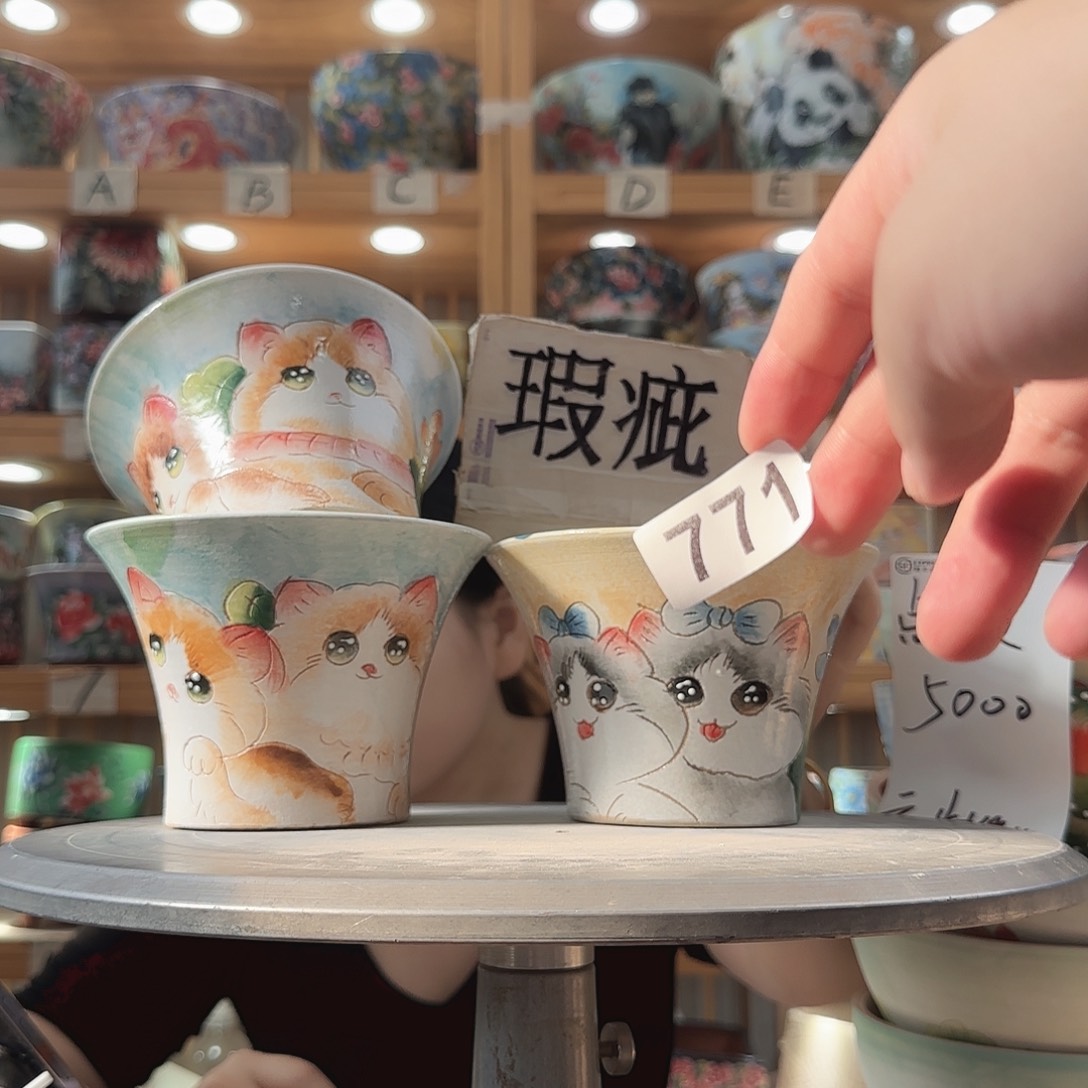 瓷片瑕疵瑕疵瑕疵瑕疵瑕疵