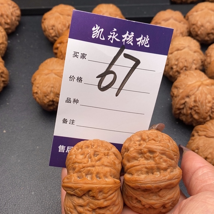 【闪购商品】文玩核桃把件白**糖45元宝