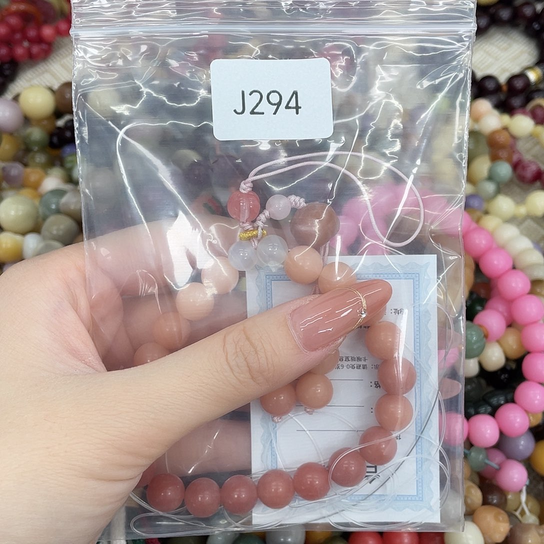 菩提根/象牙果吊坠小****！瑕Q挂件一串j294