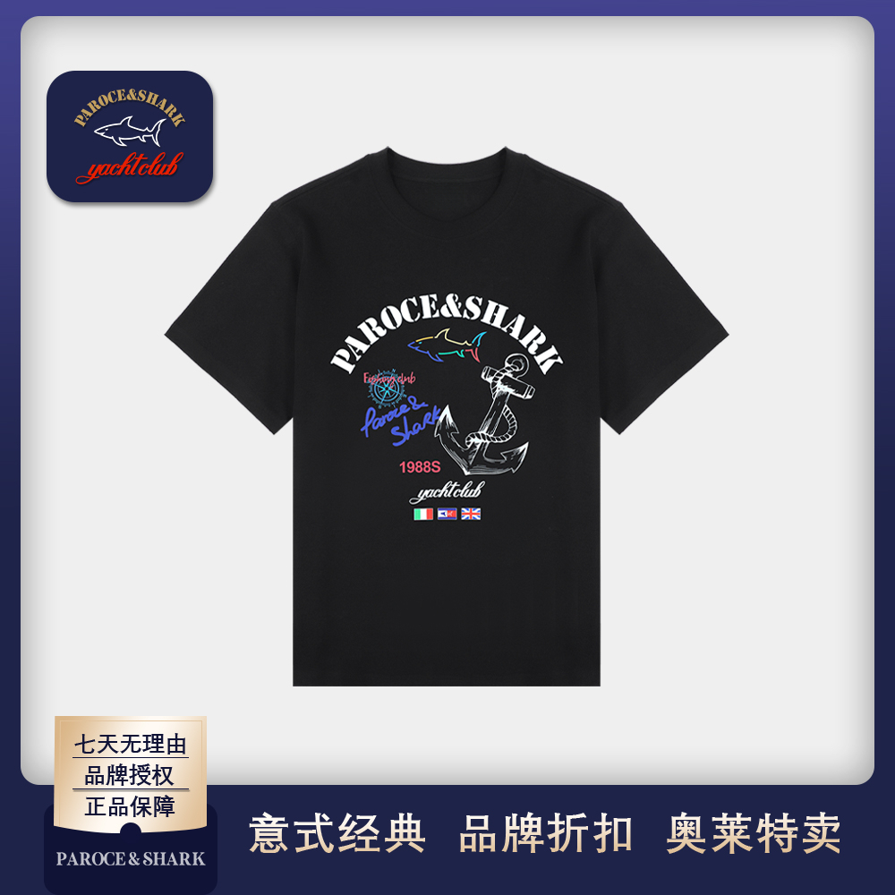 PAROCE&SHARK 经典鲨鱼纯棉宽松圆领T恤百搭舒适透气休闲情侣短袖