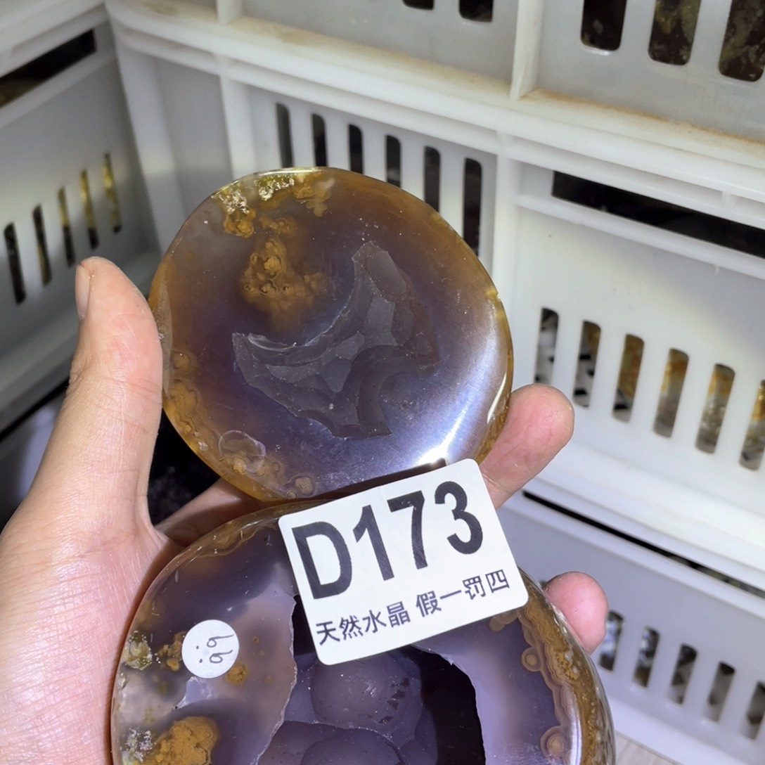 玛瑙/玉髓是真的未镶嵌