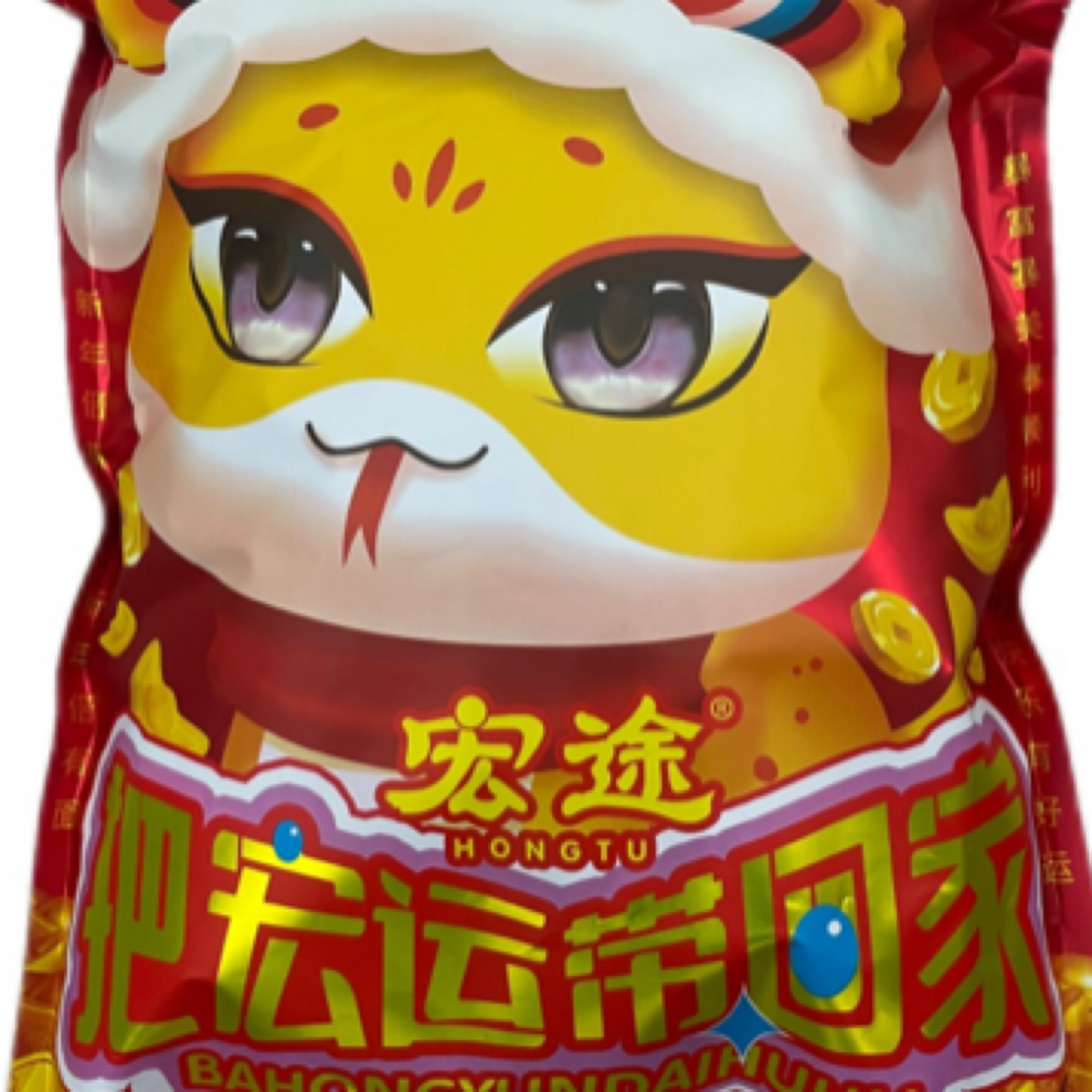 安途净含量：646g（35g×6,60g×5,66g×1,70g×1）