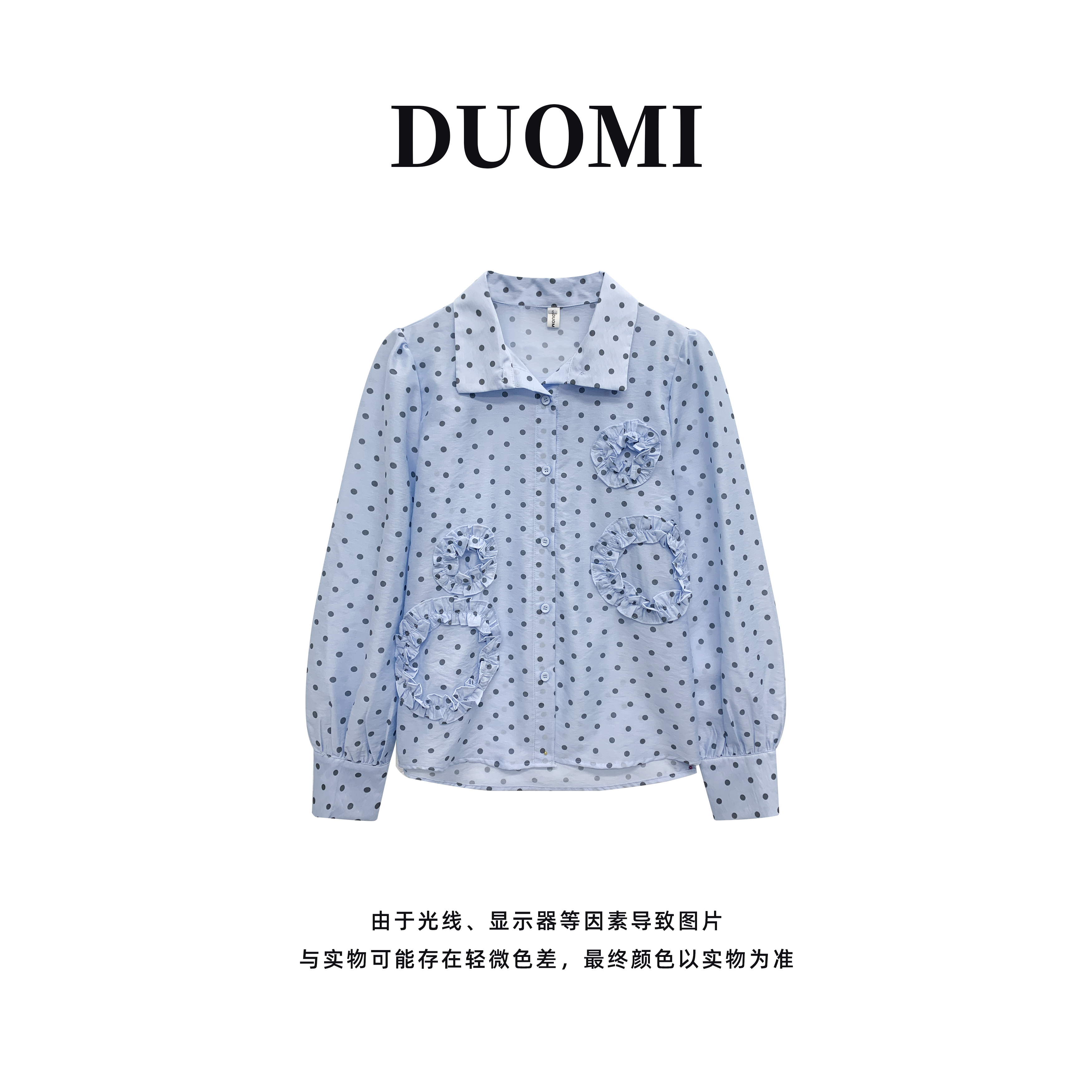 【DUOMI】春季新款女装百搭时尚小众风格设计感波点衬衫上衣Q60196