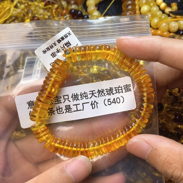 【闪购商品】琥珀珠宝奇石未镶嵌