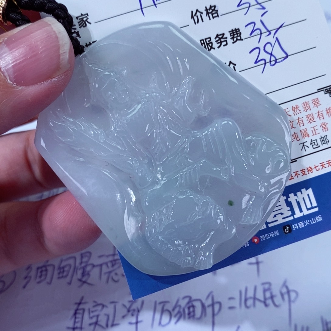 翡翠颈饰未镶嵌左*烟