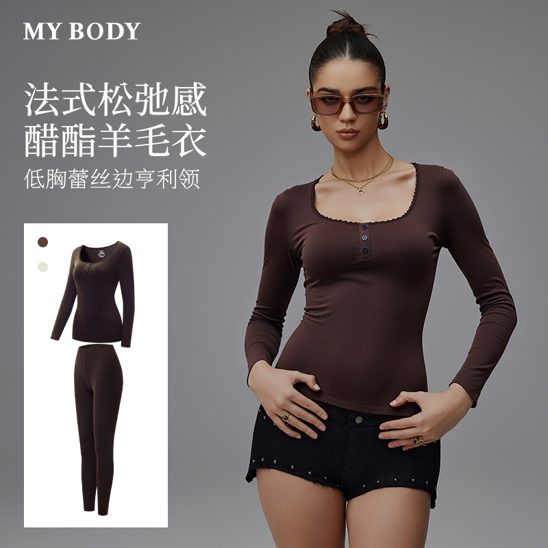 mybody商场同款法式秋季蕾丝新款方领轻暖绵羊毛低胸肌底衣保暖