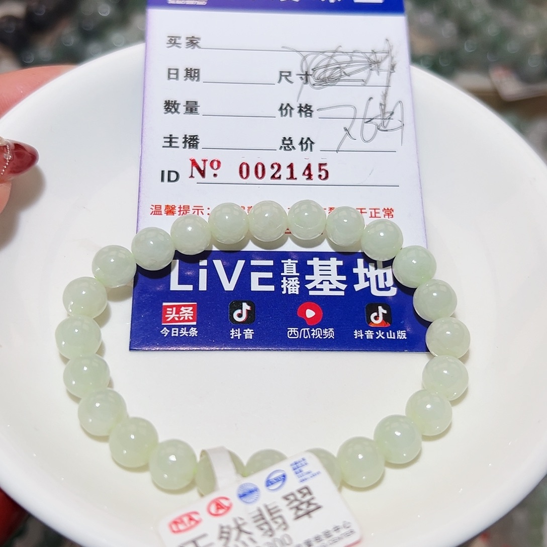 翡翠手链未镶嵌约***条天然翡翠