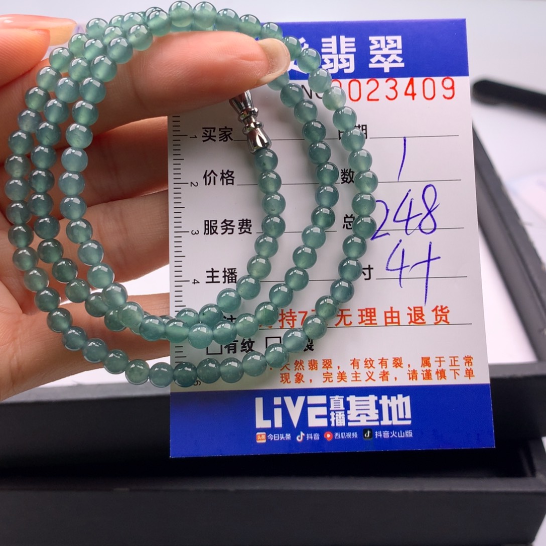 翡翠未镶嵌手链多样性