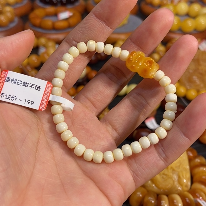 琥珀手链未镶嵌蜜蜡