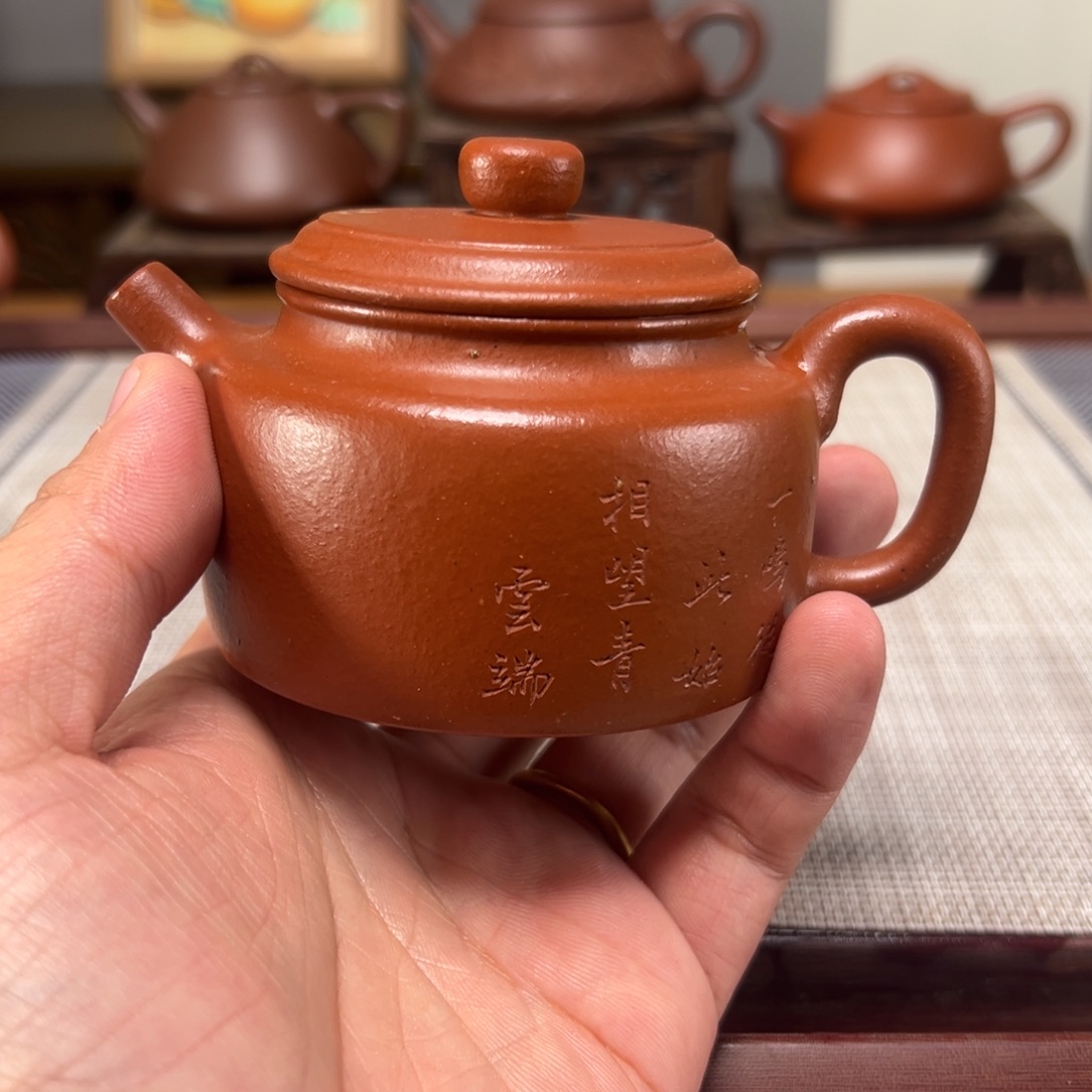 壶紫砂微瑕茶壶款