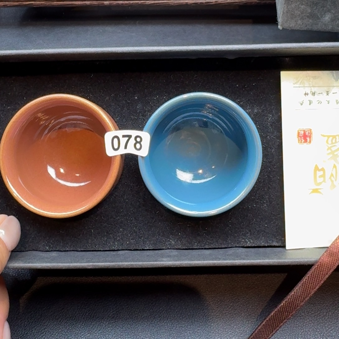 乐乐千盏茶器乐乐78