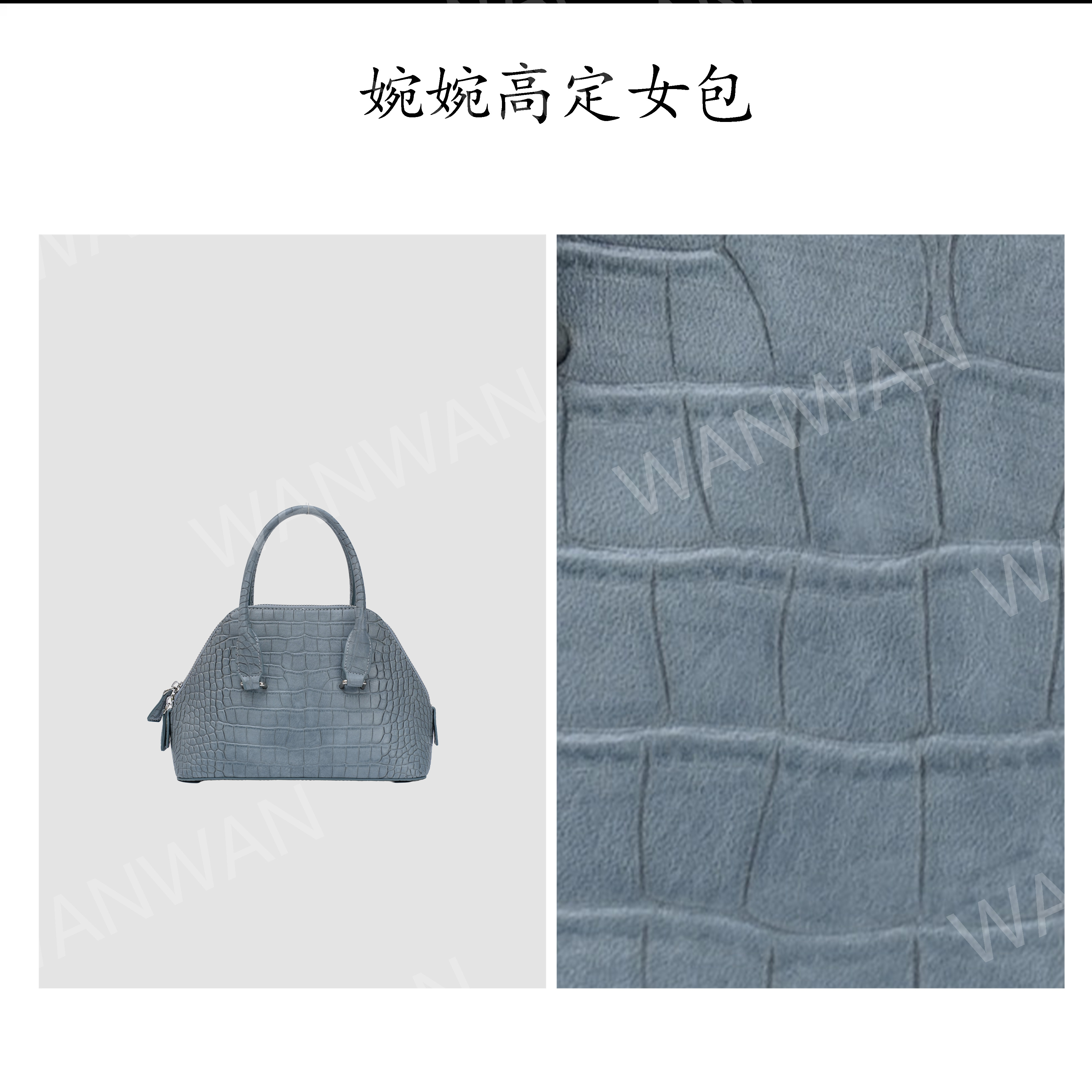 IEIS新款时尚女士轻奢风简约单肩斜挎手提贝壳包BG26072-雾青色