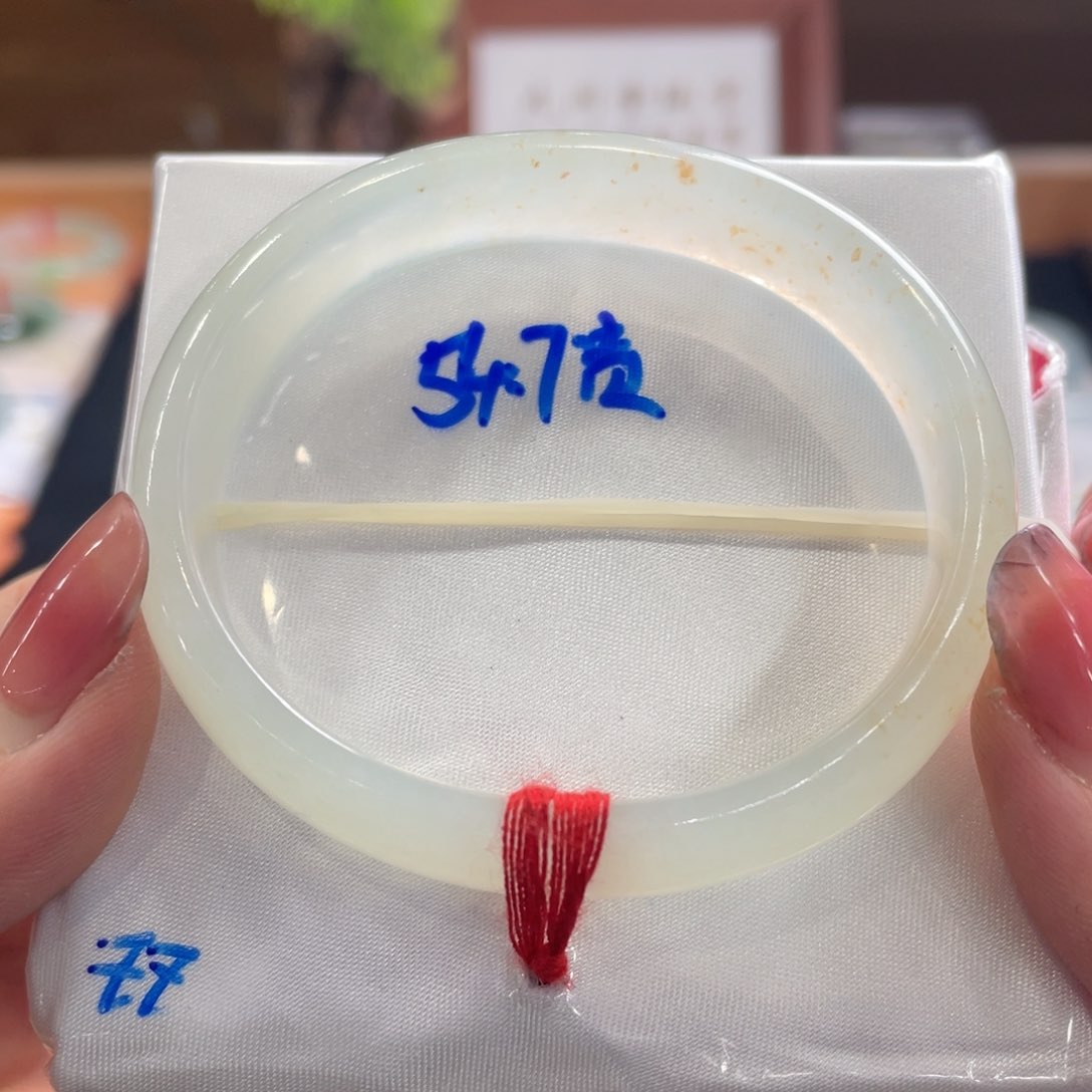 翡翠手镯未镶嵌54.7贵天然A货