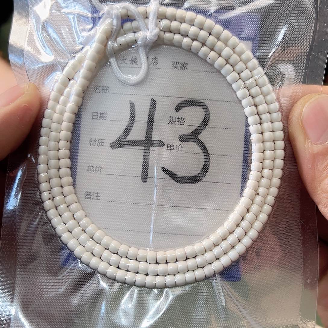 星月菩提吊坠43数星星。43