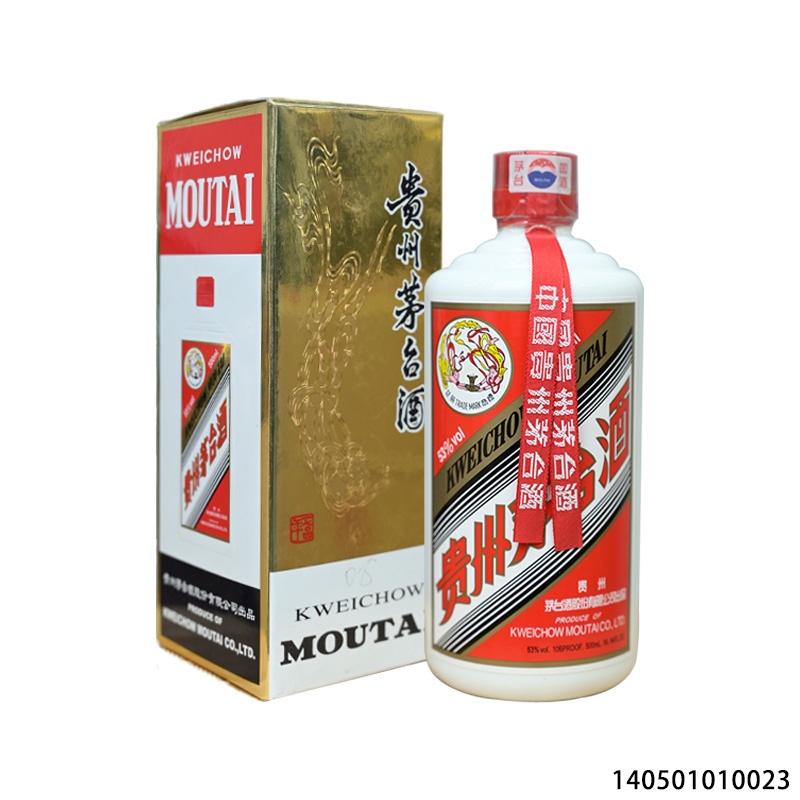 12689 08年普茅飞天500ml-1