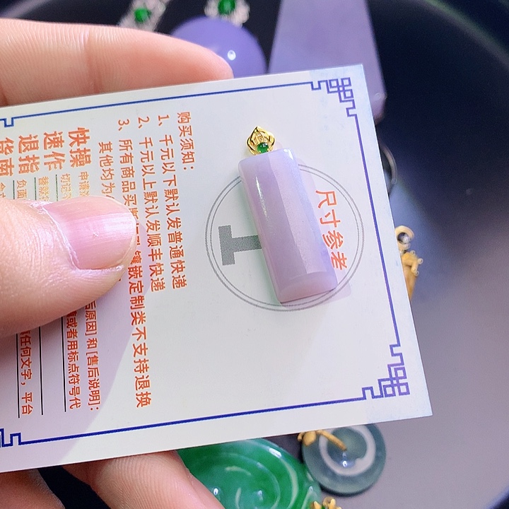 翡翠挂件18K金镶嵌47648