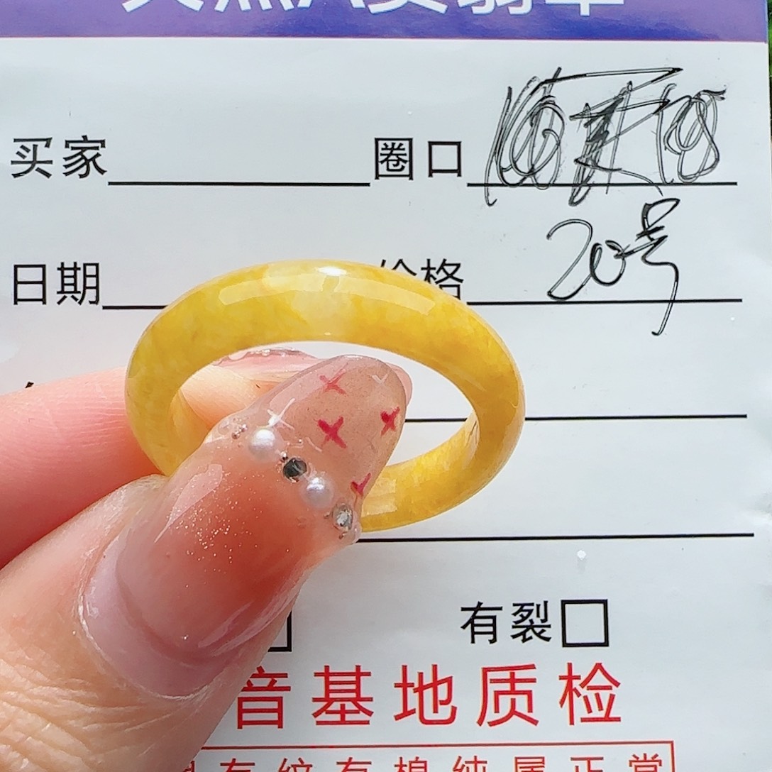 翡翠戒指未镶嵌戒指