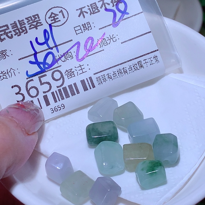 用***2翡翠未镶嵌颈饰在