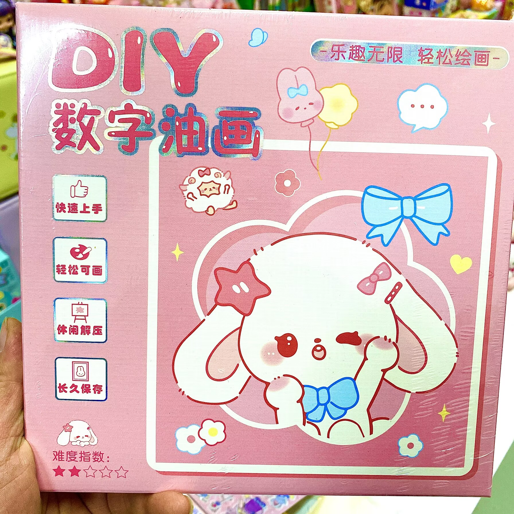 创意卡通数字油画丙烯画卡通图案高颜值益智手工画