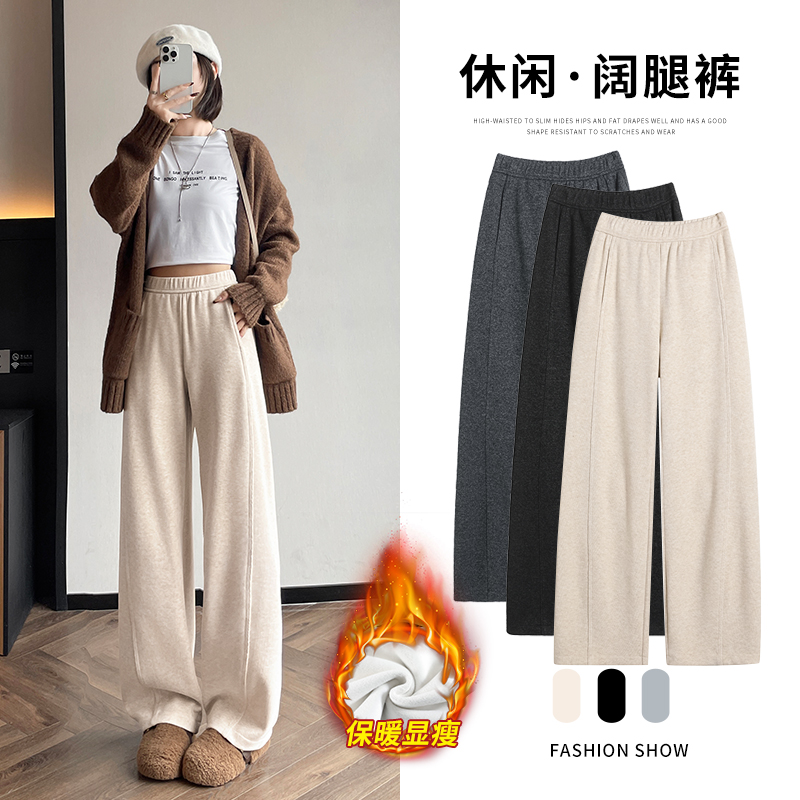 醋酸羊毛直筒裤女2025秋冬加绒加厚弯刀窄版阔腿裤今年流行梧桐裤