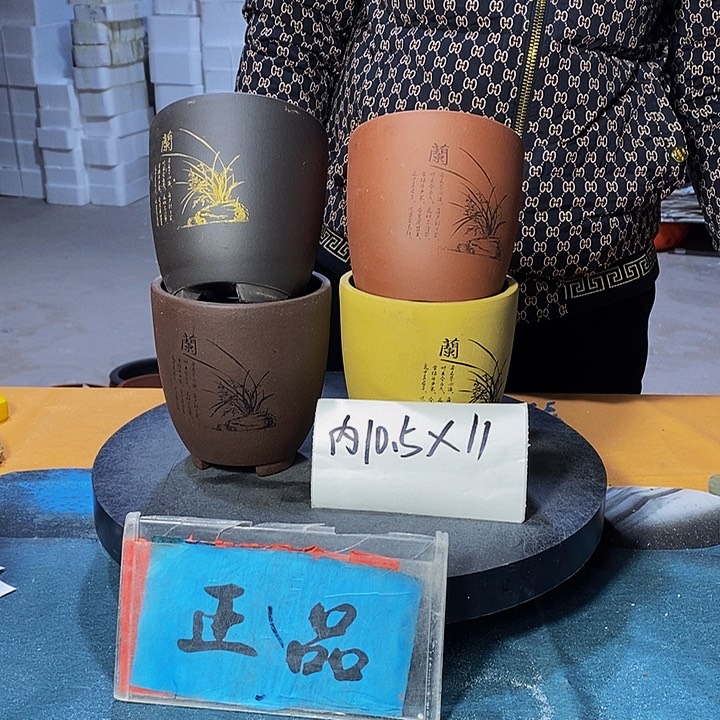 紫砂花盆紫砂花盆