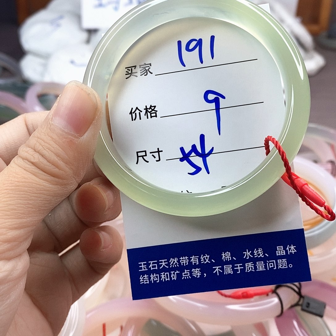 手镯玛瑙/玉髓未镶嵌191