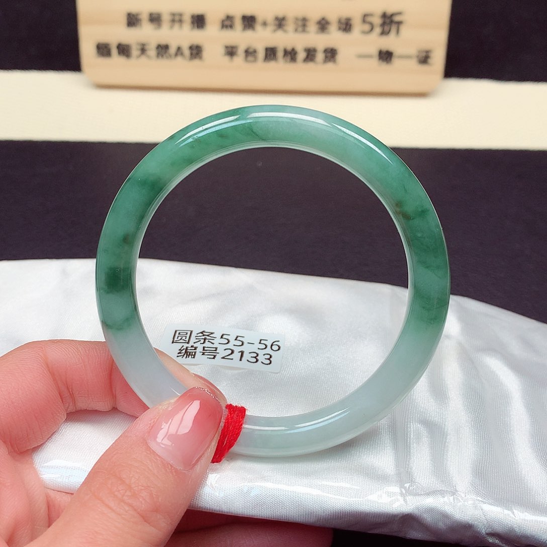 翡翠手镯未镶嵌2133号