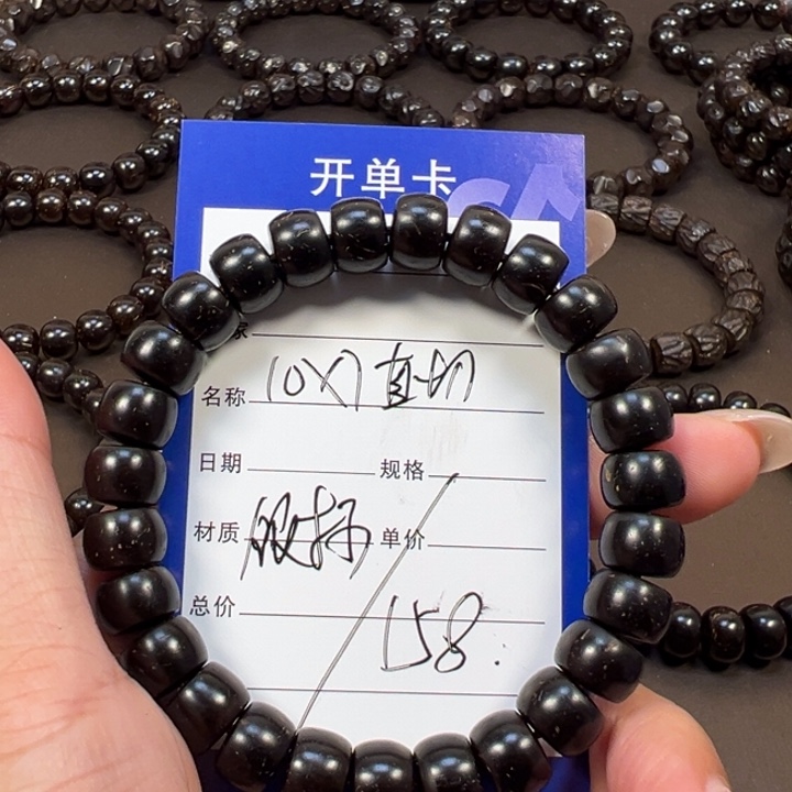 手串椰蒂10x7直切一物一图椰蒂带标