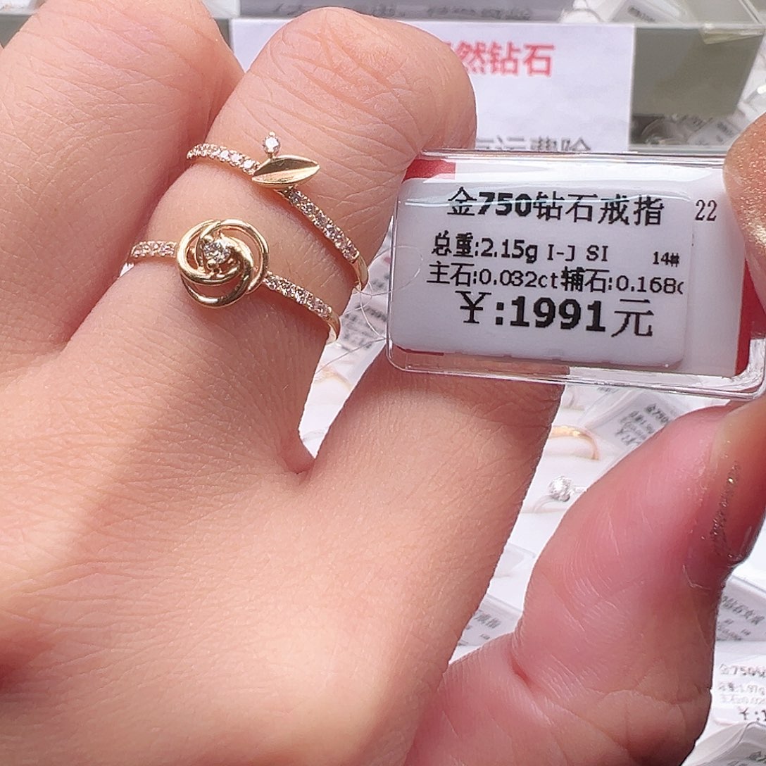 钻石戒指/指环18K金镶嵌